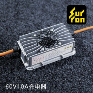 虬龙Sur-Ron轻蜂X 48V 60V10A静音充电器 3小时充电 轻蜂S X适用