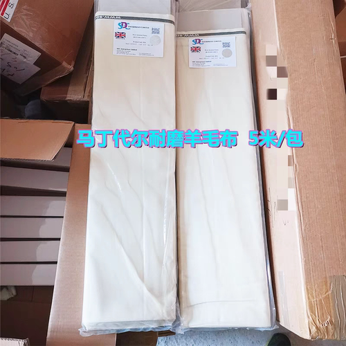 SDC SM25耐磨羊毛布马丁代尔摩擦布SDC摩擦布羊毛磨料ISO12947-1