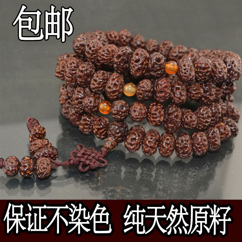 纯天然无染原籽天意子菩提手串108 大如意天意菩提子散珠