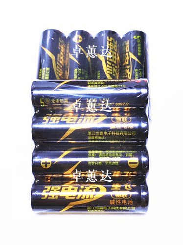 防漏液碱性电池1.5V指纹密码智能锁玩具空调电视遥控器用五5七7号