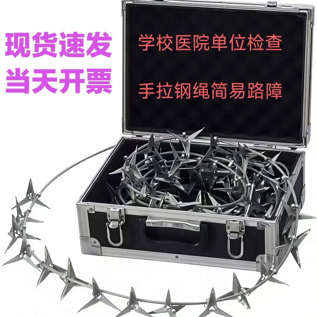 防车辆失控冲撞路障绳钢丝绳抛撒式手动阻车路障校园医院安保检查
