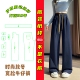 长裤 纸样女士宽松显瘦休闲时尚 图纸 直筒阔腿牛仔裤 diy25922秋冬季