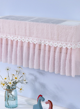 奥克斯省电侠Pro大1.5匹KFR-35GW/BpR3AES1(B1)挂机空调防尘套罩