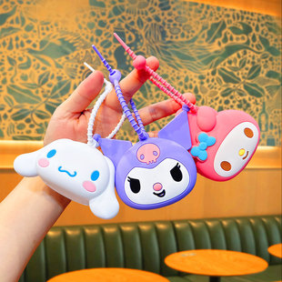 三丽鸥硅胶零钱包ins风可爱mini小包随身带钥匙扣小钱包挂件