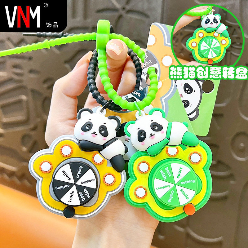 创意熊猫转盘钥匙扣卡通转转乐包包挂件汽车钥匙链爪机小礼品货源,节庆用品/礼品,钥匙扣,淘宝优惠券,粉丝福利购,淘宝优惠卷