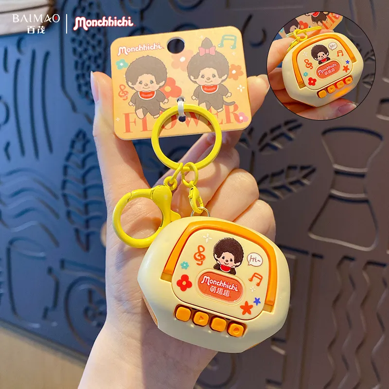 百茂正版萌趣趣多功能钥匙扣挂件创意录音机消消乐益智玩具包挂饰