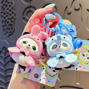 创意童话森林雨衣熊猫钥匙扣可爱卡通熊猫公仔情侣包包挂件小礼品