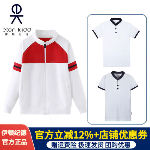 白色中式T恤校服立领儿童短袖t恤