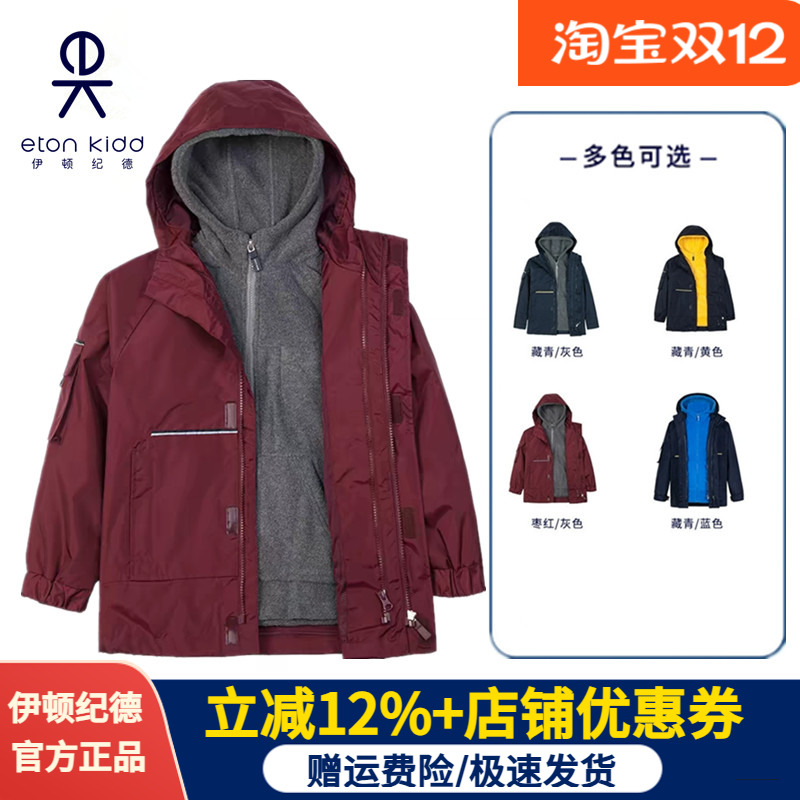 冬季棉服男女童中学生加厚外套