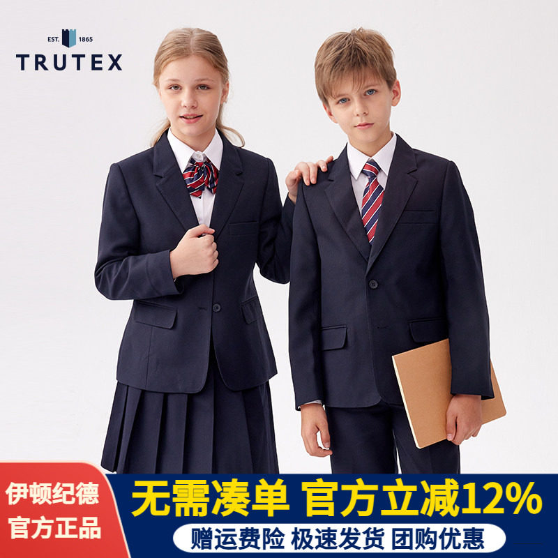伊顿纪德&Trutex联名校服女童西装学生演出服春秋中大童西服外套