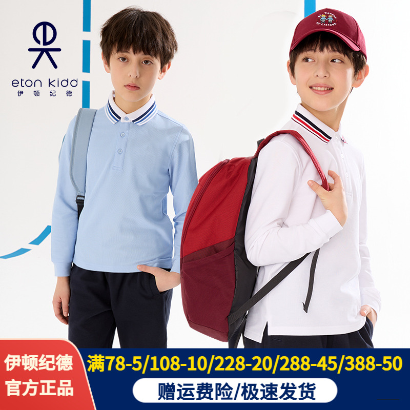 春秋长袖polo衫男女童伊顿纪德