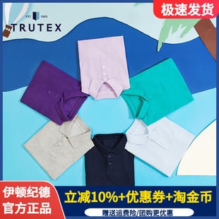 吸汗T恤儿童翻领POLO衫 伊顿纪德&Trutex联名款 男女童夏季 短袖