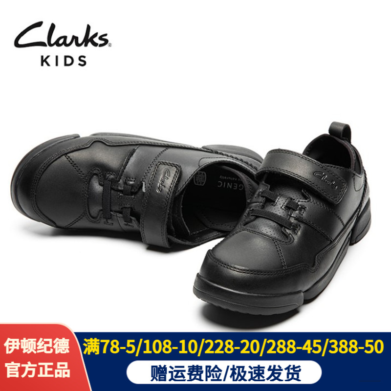伊顿纪德clarks男童牛皮休闲鞋