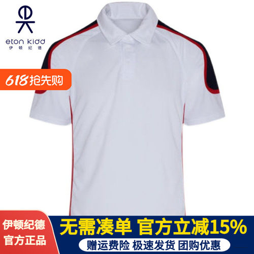 伊顿纪德运动短袖拼接
