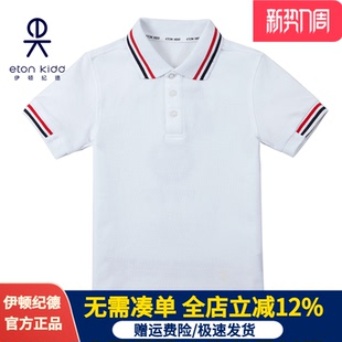 T恤POLO衫 10T036促 儿童校服学院男女童学生白色短袖 伊顿纪德夏季