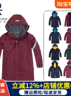 伊顿纪德校服男女童冬款加厚保暖防寒服中小学生脱卸式外套09X106