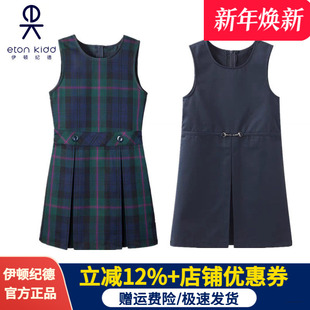 伊顿纪德校服学院裙子女童无袖 墨绿格子背心裙14L205 连衣裙春秋款