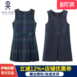 伊顿纪德校服学院裙子女童无袖 墨绿格子背心裙14L205 连衣裙春秋款