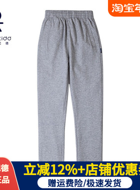 伊顿纪德校服男女童学院浅灰色夏季薄款运动裤收脚运动长裤17Y061