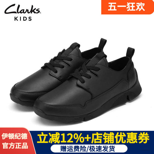伊顿纪德&Clarks联名款男童皮鞋