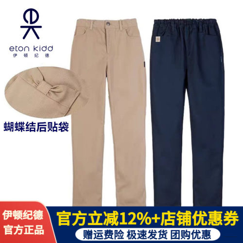 伊顿纪德女生休闲裤卡其色学院风