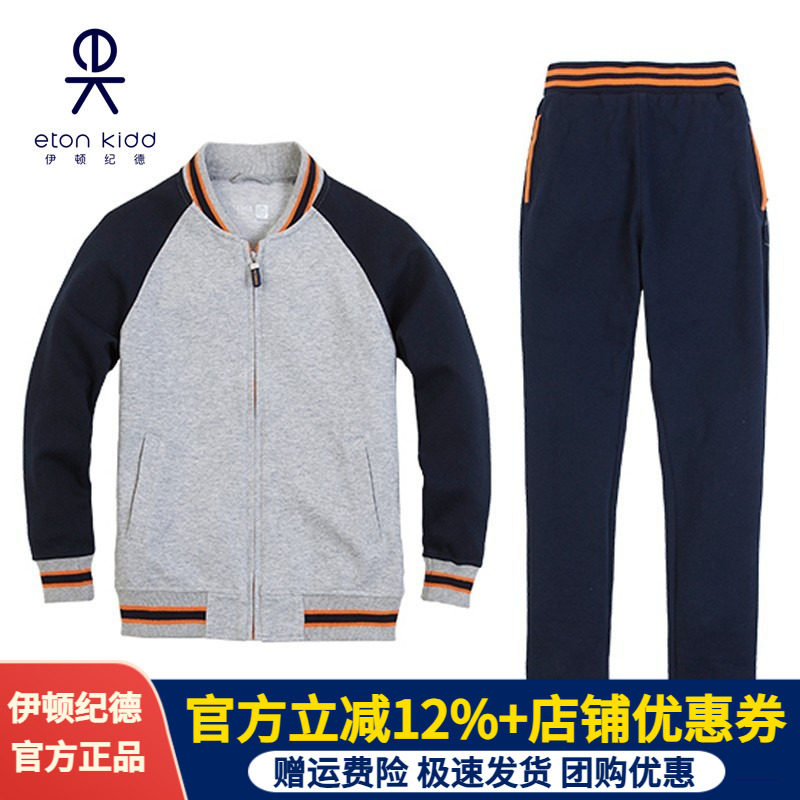校服运动套装外套春秋款棒球服图片