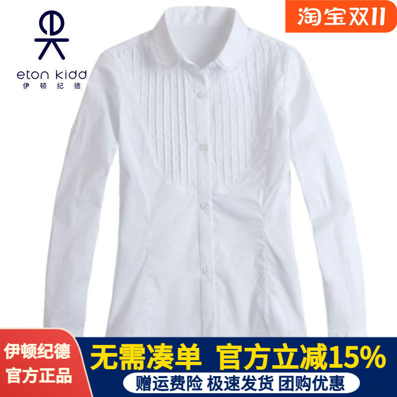 伊顿纪德校服儿童白衬衣女大童春秋款淑女长袖中小学生衬衫09C202