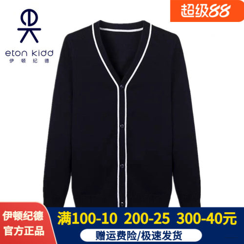 男女童开衫棉针织衫伊顿纪德春秋