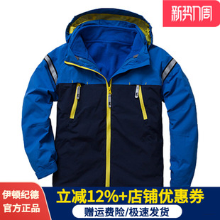 伊顿纪德校服秋冬季男女童儿童中小学生加厚保暖脱卸式外套16X028