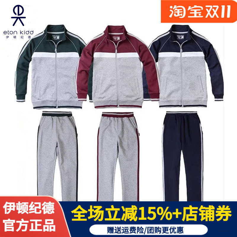 男女童中小学生春秋棒球服外套