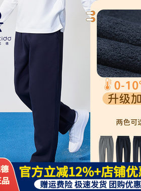 加绒长裤运动裤子伊顿纪德冬装