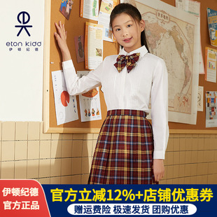【格物系列】伊顿纪德少女学院半身裙学生格裙夏新款百褶裙22Q902