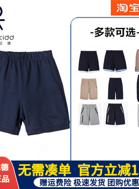 伊顿纪德夏季运动短裤学生五分裤