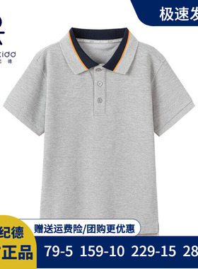 伊顿纪德校服男女童夏季灰色儿童翻领短袖T恤中学生POLO衫17T043