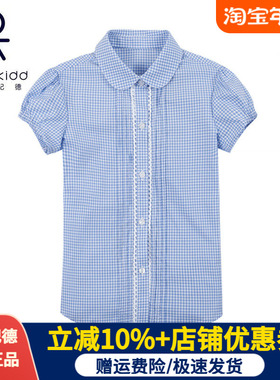 伊顿纪德校服女童圆领蓝色格子短袖衬衫中学生班服儿童衬衣16C202