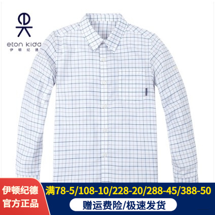 男女童中小学生春秋格子衬衣长袖