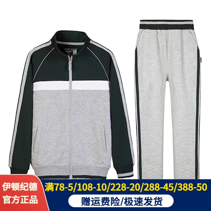 伊顿纪德男女款墨绿色棒球服外套