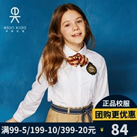 Осенняя белая рубашка для школьников и студентов с круглым воротником, подходит для подростков