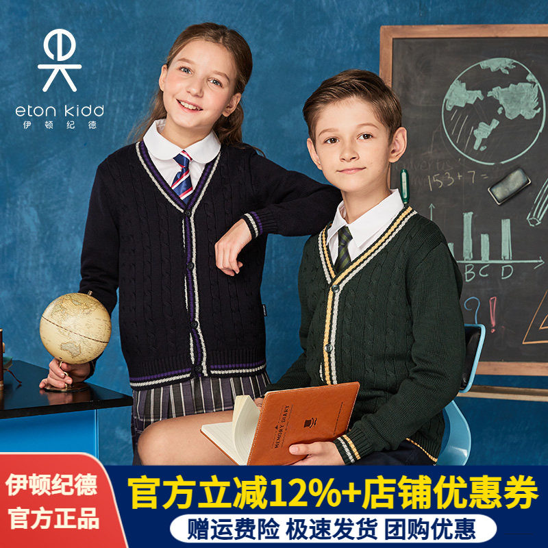 全棉长袖针织儿童开衫外套毛衣