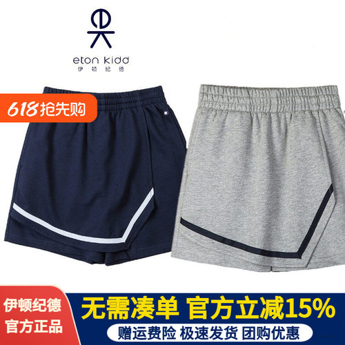 伊顿纪德儿童装织带女英伦裙裤