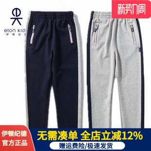 伊顿纪德校服裤 男女童藏青色中学生加绒运动裤 子16Y081 080 春秋款