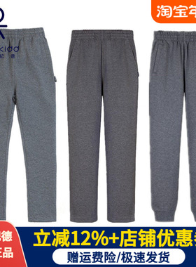 伊顿纪德校服男女童校裤春秋季深灰色直筒裤中小学生运动裤13Y002
