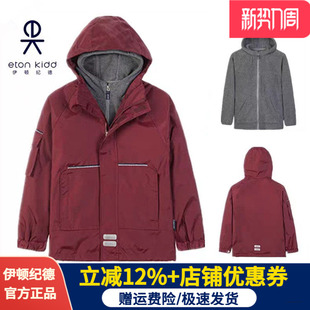 伊顿纪德校服男女童枣红色冬季防寒服中小学生保暖加绒外套10X020