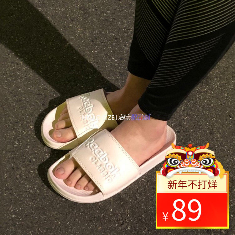 REEBOK CLASSIC SLIDE 中性情侣款拖鞋 CN4086 CN4193 DV9774在类目 流行男鞋, 拖鞋中 - 来自Buy2taobao.com提供专业的淘宝代购服务