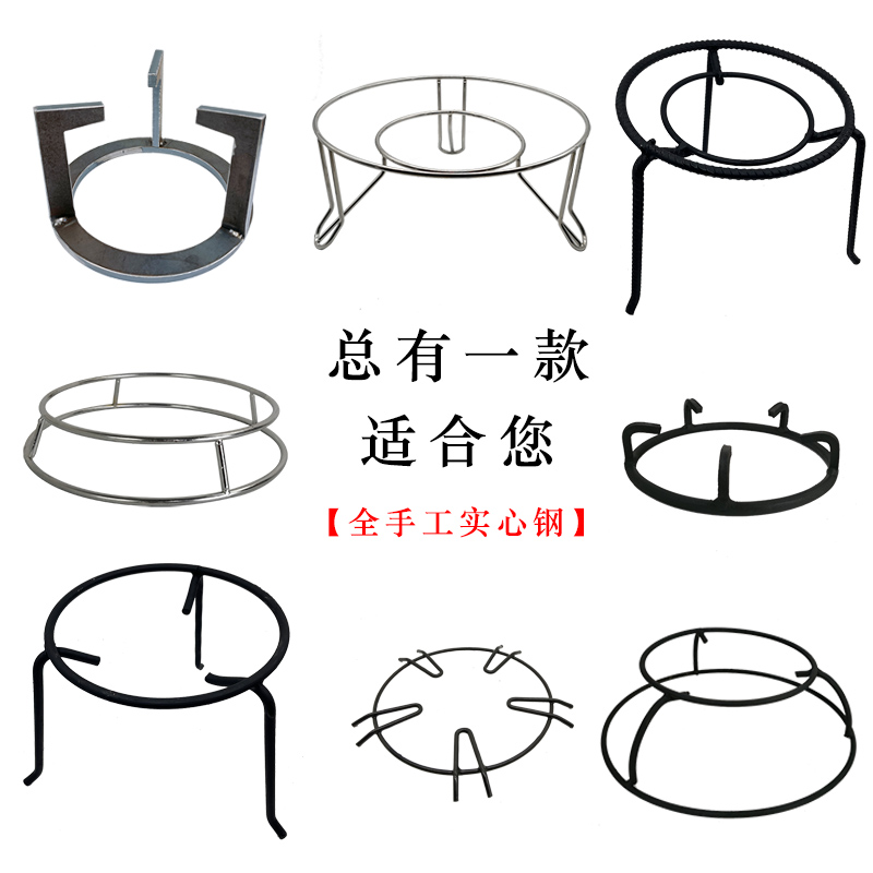 手工炭炉火盆铁艺实心撑架