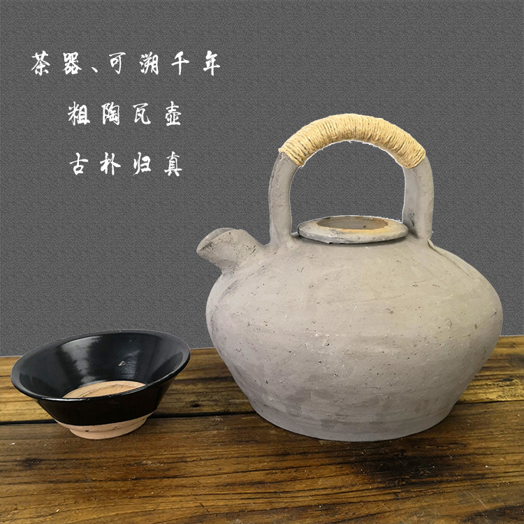 瓦壶传统纯手工茶壶老式瓦炊壶老土细砂壶陶壶石壶瓦茶壶在类目 餐饮具, 茶具, 茶壶中 - 来自Buy2taobao.com提供专业的淘宝代购服务