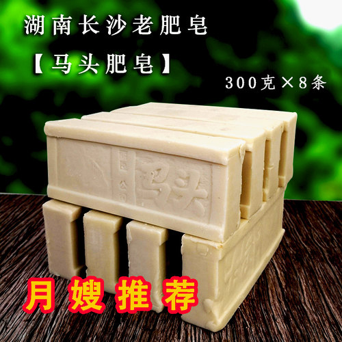 工业肥皂价格 工业肥皂图片 星期三