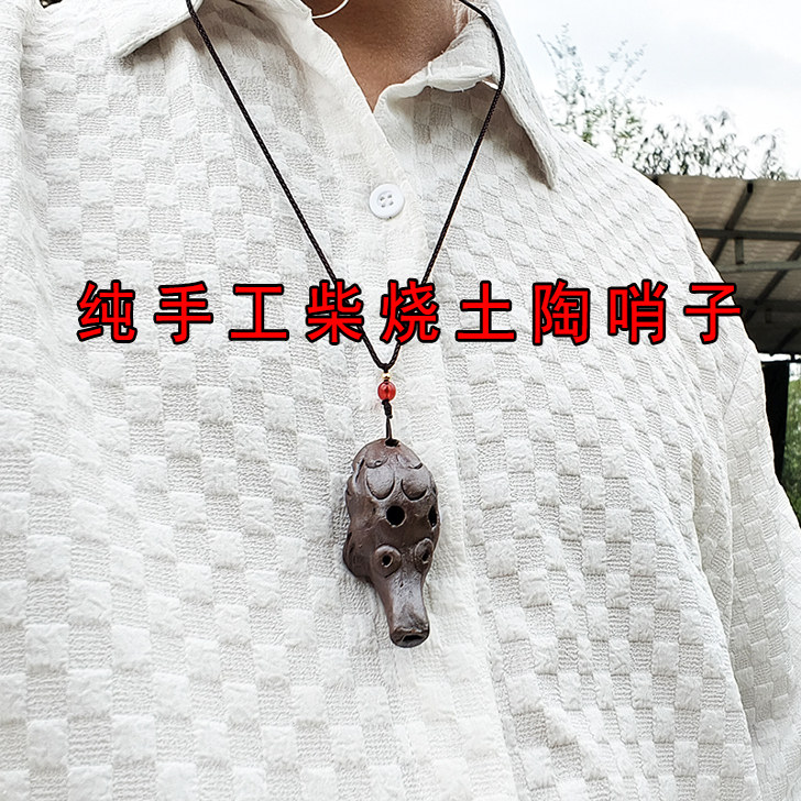 土窑柴烧麻拐叫叫子纯手工柴窑土陶麻蝈叫子陶口哨救援求生哨鸟叫,节庆用品/礼品,哨子,淘宝优惠券,粉丝福利购,淘宝优惠卷
