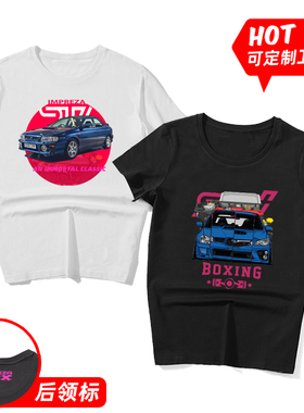 引擎怪兽GC8翼豹性能车跑车BRZ改装车JDM卫衣短袖T恤纯棉车型定制