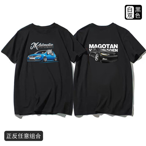 引擎怪兽高尔夫R尚酷R跑车GTI赛车迈腾改装车卫衣短袖T恤纯棉定制